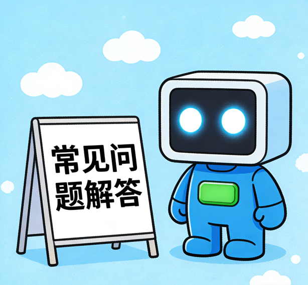 郑州星亿娱乐常见问题
